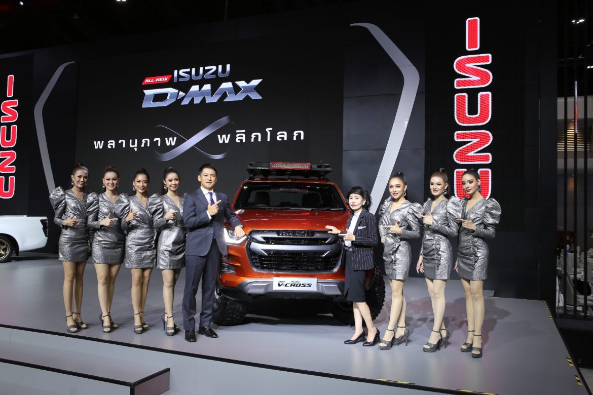 Isuzu Motor EXPO 2019
