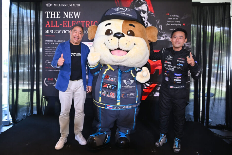 MINI MILLENNIUM AUTO อัพเดตทีมแข่ง MILLENNIUM MOTORSPORT x MAGIK PROSHOP พร้อมเปิดตัวมาสคอต‘คูเปอร์’ อิงลิชบูลด็อกสุดน่ารัก สัญลักษณ์แห่งประเทศอังกฤษ