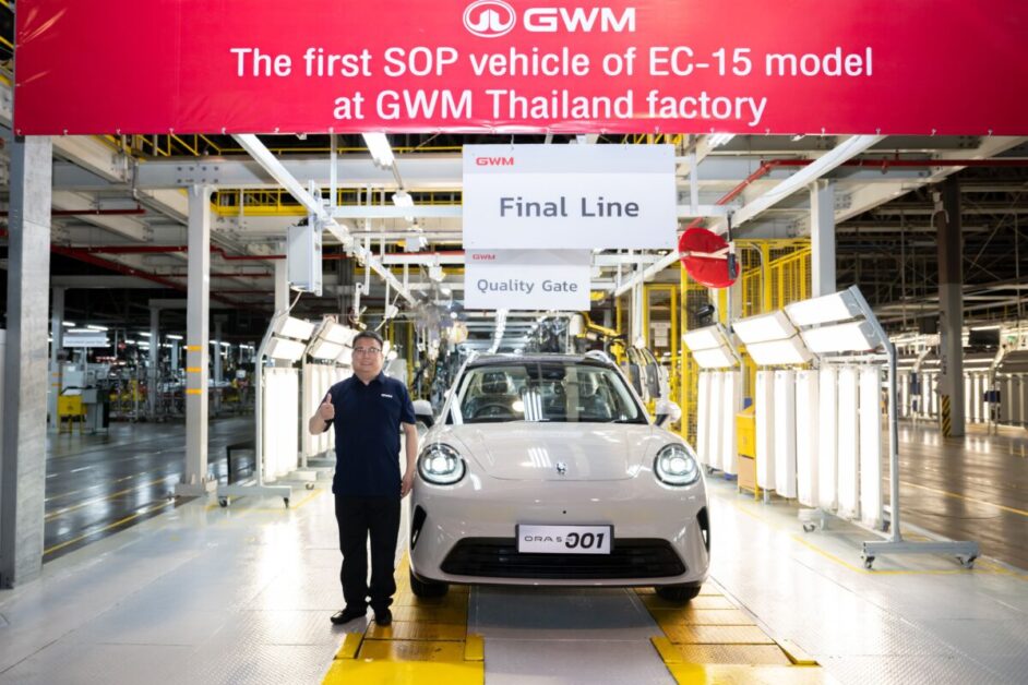 GWM เปิดสายการผลิต ORA 5 อย่างเป็นทางการ ณ โรงงาน GWM Smart Factory ในประเทศไทย ตอกย้ำพันธกิจในการขับเคลื่อนไทยสู่ฐานการผลิตยานยนต์พลังงานใหม่ระดับสากลเริ่มส่งมอบ ORA 5 ถึงมือลูกค้าคนไทย พฤษภาคมนี้เป็นต้นไป