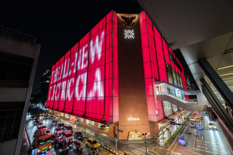 เมอร์เซเดส-เบนซ์ ต่อยอดกระแส The all-new electric CLA กับ Façade Lighting ใจกลางเมืองครั้งแรกของแบรนด์รถยนต์ในไทยกับปรากฏการณ์แสงสีสุดล้ำร่วมกับเซ็นทรัลชิดลม