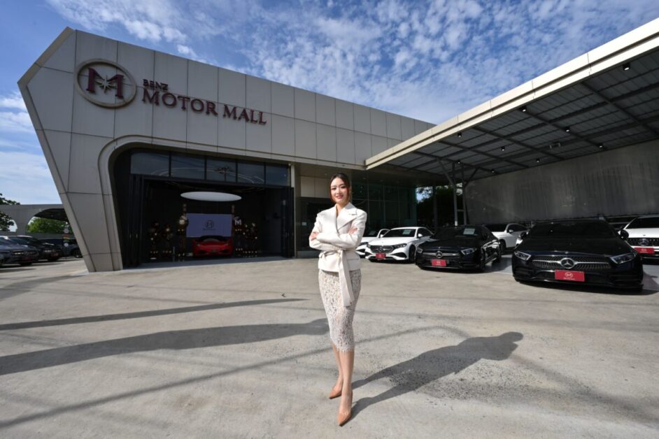 Motor Mall รีแบรนด์ธุรกิจ 40 ปีดึงเอเจนซี่ระดับโลก ยกระดับสู่ผู้นำรถหรูมือสอง Multi-Brand พร้อมบริการครบวงจรภายใต้แนวคิด “The Trustmark of Used Luxury Cars”