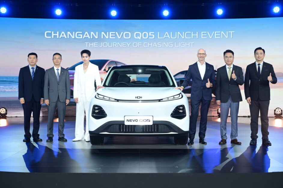 CHANGAN THAILAND ประกาศเปิดตัว ‘NEVO Q05’ อย่างเป็นทางการเคาะราคาพิเศษสุดเร้าใจ เริ่ม 599,900 บาท พร้อมเปิดตัว ‘บิวกิ้น’ ในฐานะ CHANGAN NEVO BRAND PRESENTER