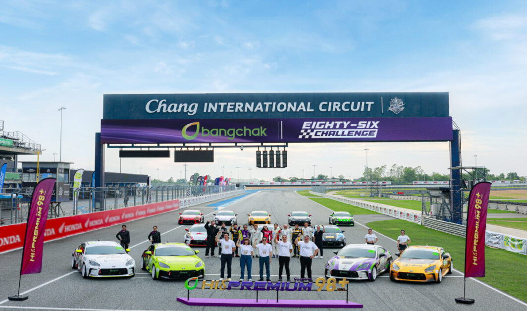 บางจากฯ นำเกมน้ำมันพรีเมียม สู่สนามแข่งมอเตอร์สปอร์ต รายการ Bangchak presents Eighty-Six Challenge ชู Bangchak Hi Premium 98+ Plus เป็นน้ำมันมาตรฐานสำหรับรถแข่ง